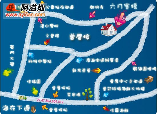 厦门六月客栈〔June inn〕