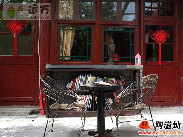 北京清风雅筑四合院客栈