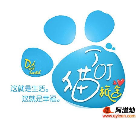 三亚丁叮猫旅舍