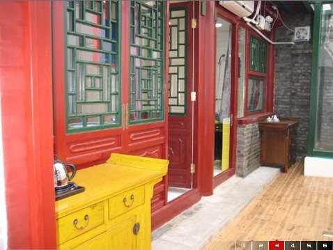 北京院子酒店