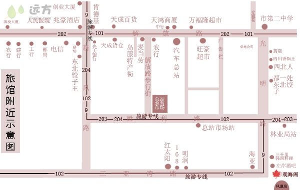 三亚观海阁家庭旅馆