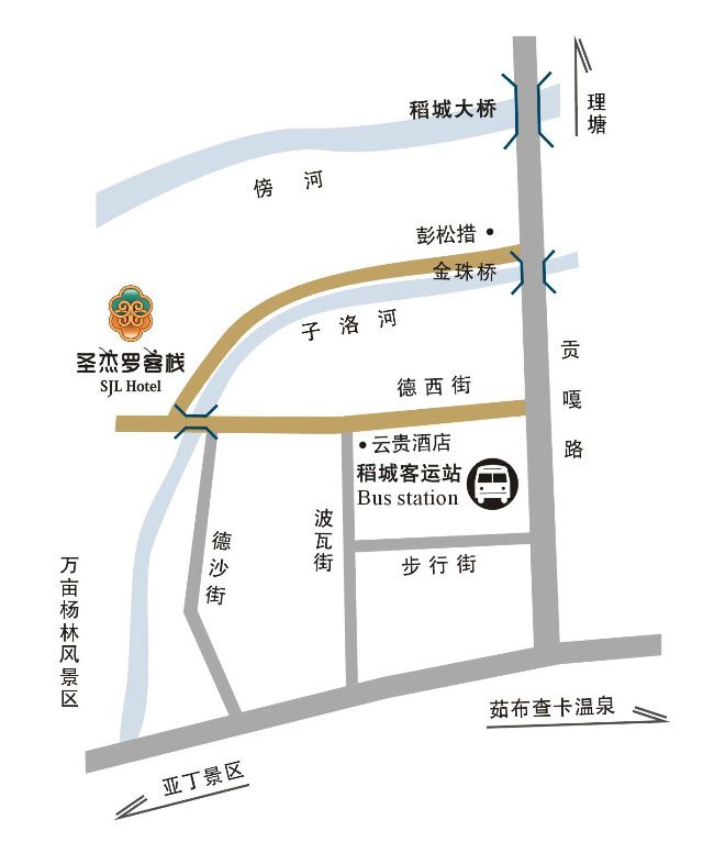 稻城圣杰罗客栈