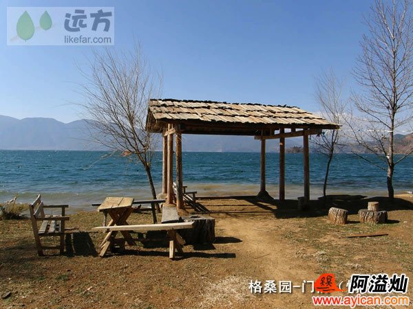 泸沽湖格桑园客栈