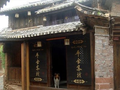 大理平舍客栈[Chris&Inn]
