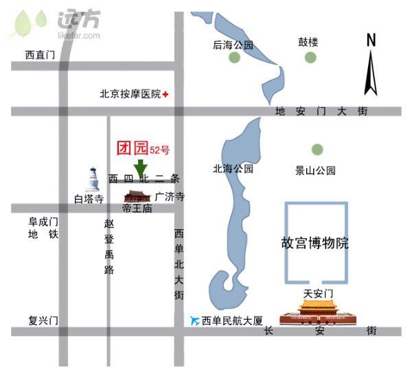 北京团园四合院客栈