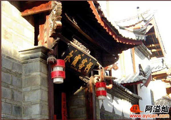 丽江永霞客栈