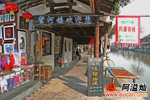 西塘望河楼民居客栈