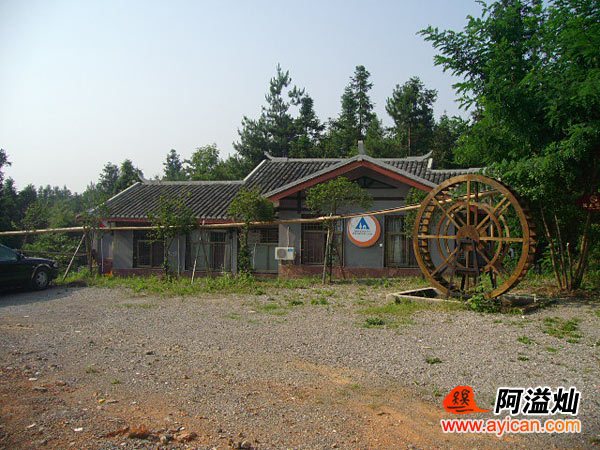 张家界袁家界国际青年旅舍