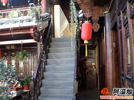 丽江草乌小院客栈