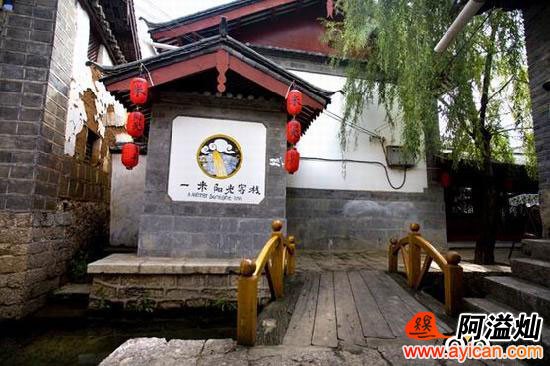 江阳光纳里连锁客栈--雅苑