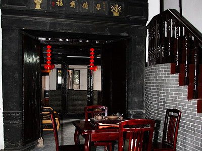西塘隆顺客栈