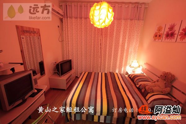 黄山之家短租公寓