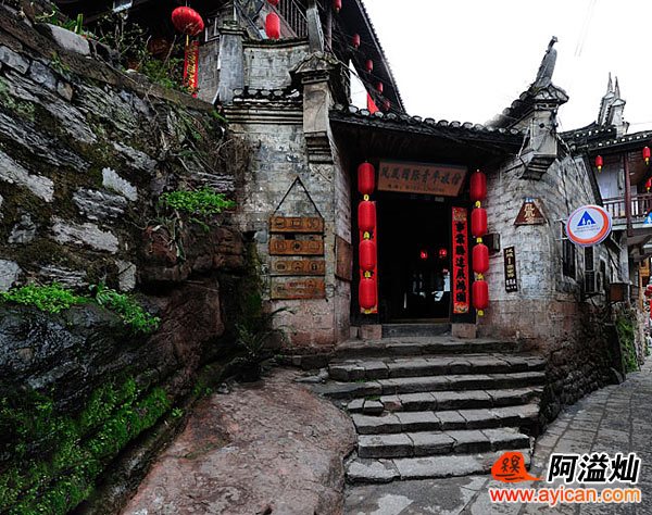凤凰国际青年旅舍