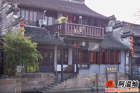 西塘钱塘客栈