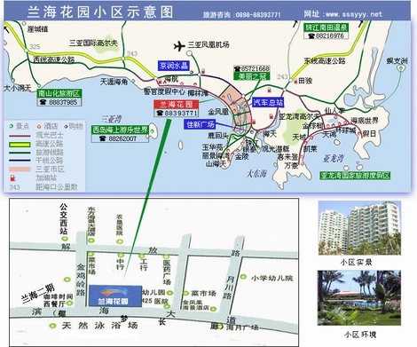 三亚观海小屋家庭旅馆