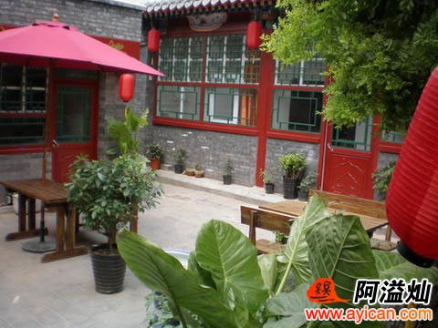 北京三宝四合院青年客栈