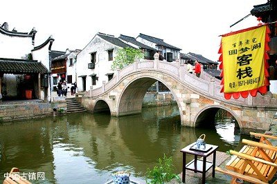 西塘圆梦阁客栈