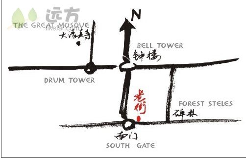 西安碑林老街青年旅舍