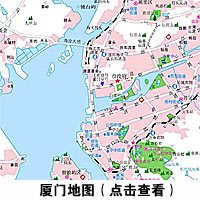 厦门地图