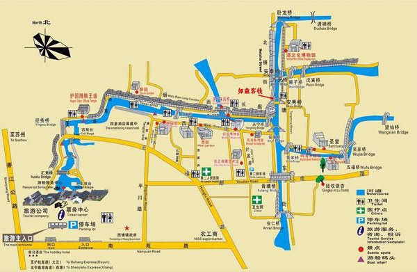 西塘如意客栈