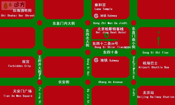 北京柏斯特四合院客栈