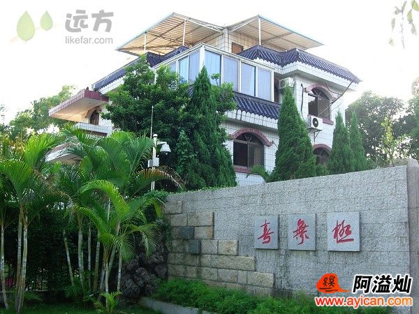 鼓浪屿听涛小筑客栈