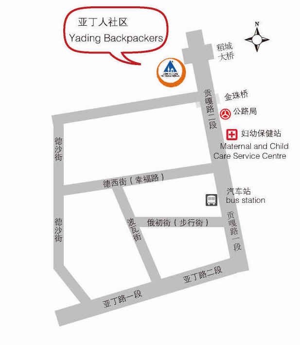 四川稻城·亚丁人社区国际青年旅舍