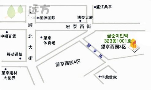 北京望京金顺家庭客栈