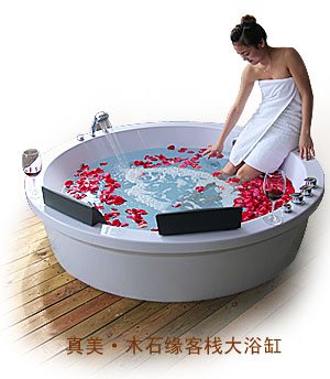 木石缘客栈浴缸