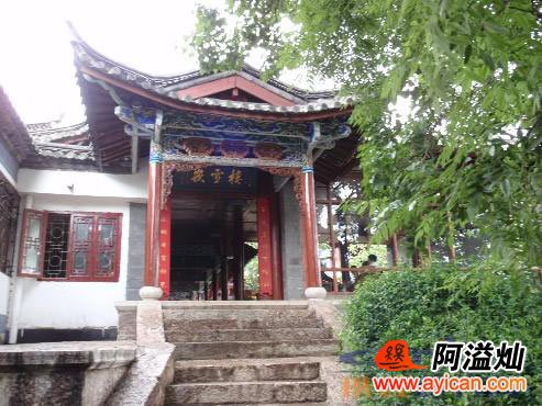 丽江嵌雪楼酒店