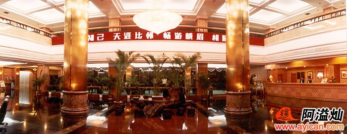 峨眉山华生酒店