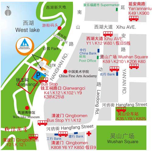 杭州国际青年旅舍