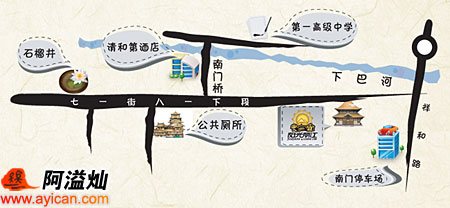 阳光丽江客栈