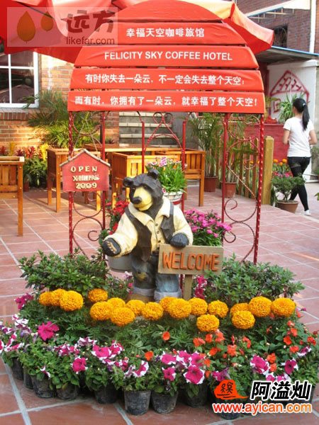 鼓浪屿幸福天空家庭旅馆