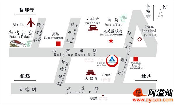 拉萨东措国际青年旅舍