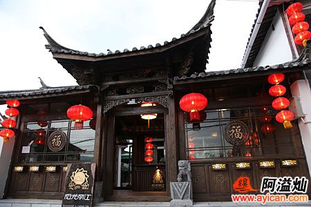 阳光丽江客栈