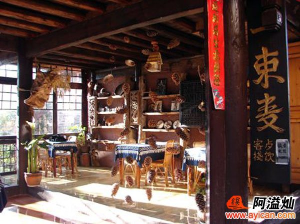 束河一束麦客栈
