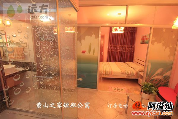 黄山之家短租公寓