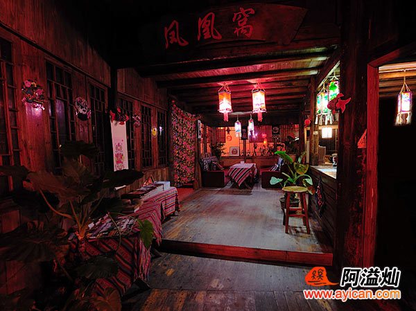 凤凰国际青年旅舍