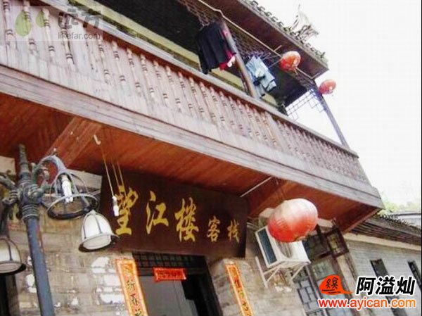 凤凰望江楼客栈