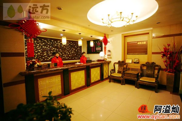 北京雍圣府酒店(洋桥店)