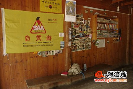 黄龙溪古蜀茗阁客栈