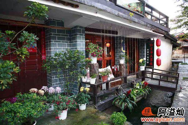 丽江红尘净土客栈