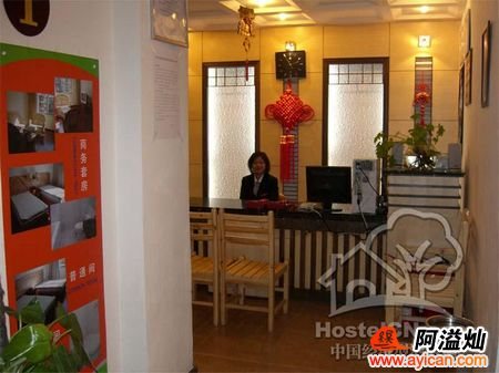 昆明明通印象青年酒店