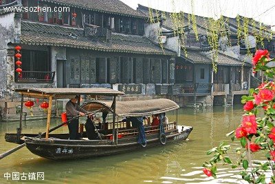 江南临水人家客栈