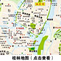 桂林旅游地图