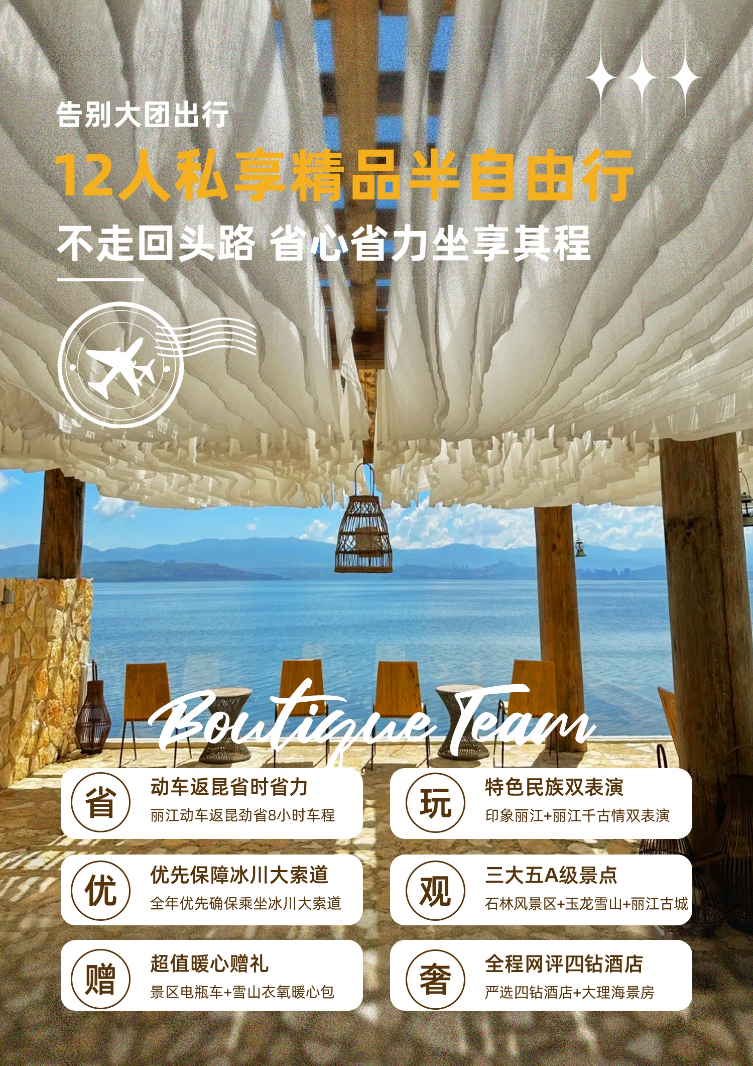 七彩云南纯玩團·昆明+大理+麗江(玉龙雪山) 高铁6天5晚