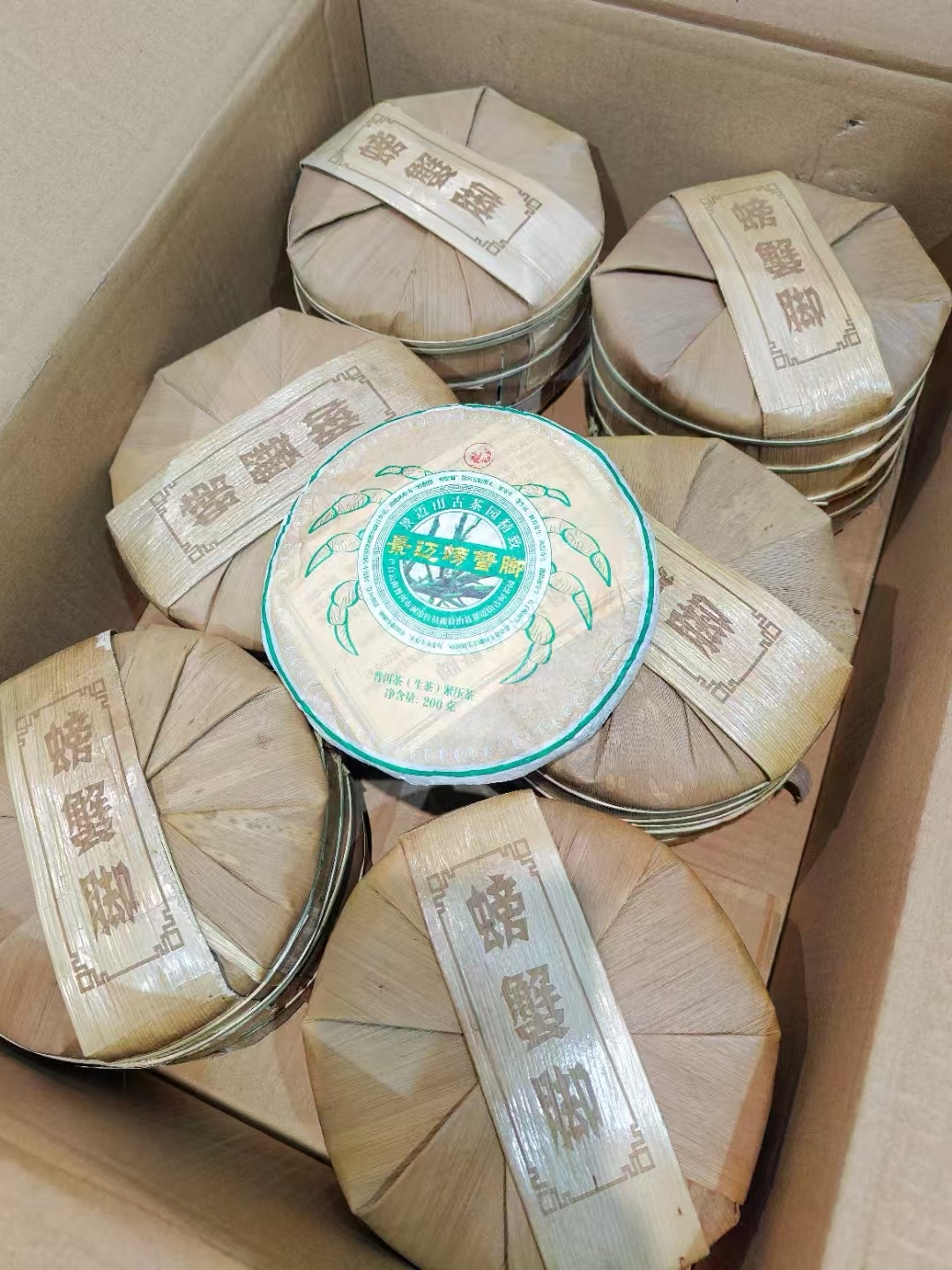 200克螃蟹脚生饼 - 图片 5