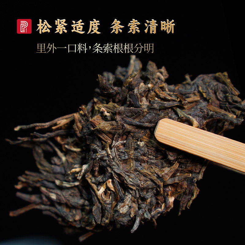 2011年老班章(2011 Laobanzhang) - 图片 5