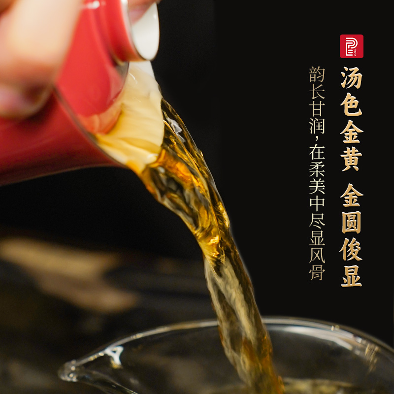 2011年老班章(2011 Laobanzhang) - 图片 6